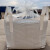 吨包工业吨包袋内膜袋吨袋1吨2吨1.5吨吊袋太空集装袋污泥袋 上大口下卸料(托底1.5-2.2吨) 90*90*120吨包