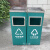 国家电网专用垃圾桶营业大厅绿色果皮箱国网绿银行供电所方烟灰筒 空白平盖
