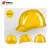 华泰（HUATAI）HT-AQM-3C ABS-平顶安全帽 可印制LOGO货期1-7天 黄色