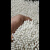 山顶松 pom塑料球 工业精密圆珠滚珠实心塑料弹研磨蛋加硬加重  精磨6mm1000粒0.23g 