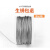 钢丝绳304不锈钢钢丝绳细软钢丝绳11.523456810mmerror 1.2mm 一公斤(约173米) 7*7结构