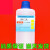 99.5%三丁酯三丁脂高效消泡剂AR500ml萃取剂分析实验 ()磷酸三丁酯 500ml
