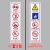 北京市电梯安全标识贴纸透明PVC标签警示贴物业双门电梯内安全标 15*30厘米白底12图标
