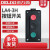 德力西按钮盒 LA4-3H 三联按钮 红绿按钮盒 自复位启动停止开关