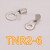 源利圆形裸端子RNBTNR2-32-4/4M2-52-6/8/10/12紫铜线耳 TNR2-3 (1只)