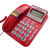 定制渴望B255来电显示 电话机 办公座机宾馆电话双插孔座式 渴望带报号功能红色B270
