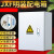 JXF基业箱室内小型配电箱明装电器监控箱电控箱控制箱柜 宽300*高400*深160