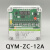 盛融乾 除尘控制器可编程在离线脉冲控制仪QYM-ZC-10D/12/20/30/48/72D/A VSTZC4D 4路在线输出DC24V