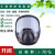 普达 防毒面具全面罩化工喷漆农药防尘防护呼吸器全脸封闭头罩 面罩
