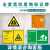 危险废物标识牌 危废间标签标示贴牌危险品消防安全环境铝板反光 WF-03 易燃 40x40cm