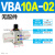 适用气动增压阀VBA10A-02增压泵VBA20A-03压缩空气气体 VBA20A03GN(含压力表消声器
