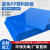 IGIFTFIRE定制防水蓝色PP塑料板材聚丙烯胶板pvc硬胶板水箱板尼龙pe板定制 蓝色 1米x2米x5毫米