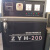 烤箱适用电焊条烘箱ZYH-102F202F30自动定制远红外焊条焊剂烘干箱 ZYH200