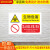 生物危害一级二级标识牌生物安全实验室标志牌危险品警示提示牌 SHB-14  贴纸 20x30cm
