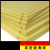 汉河海绵垫块高密度海绵垫海棉垫子 8cm厚 1.8x2米