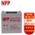 NPP耐普NPG12-24Ah铅酸免维护胶体蓄电池12V24AH适用于通信机房设备UPS直流屏