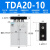 气动TDA/TN20-10/20/30/40/50/60/70/75/100/200双杆双轴气缸 TDA20-10