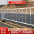 戎枳 市政道路护栏城市公路隔离栏杆锌钢围栏交通设施马路安全防撞护栏 【升级】安装高度1米*3.08米宽