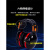 水木风隔音耳罩睡眠防噪音神器头戴式耳机睡觉架子鼓降噪工业级 X3隔音红色送蒸汽眼罩+隔音