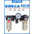 亚德客（AIRTAC）三联件油水分离器空压机调压过滤器阀BC2000油雾器BC3000A1 BC2000