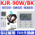 适用于美的中央空调线控器KJR-90W/90D/86G/BK/90F1多联机90E酷风定制 10+5芯接收器 【新款】