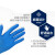 爱马斯APFNCHD一次性丁腈橡胶手套蓝色无粉食品实验室化工烘焙耐用加厚型S码100只装