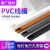PVC走线槽明装明线免钉隐形塑料自线电线管10米+12个配件 灰色配件12个各2个 可指定 24*14PE胶