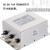 变频器输入输出电源滤波器380v抗谐波干扰PLC SJB920 SJB960A 0.75-1.5kw5A输出滤波器 适用于