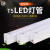 适用上海LED灯管T5一体化光源T8超亮节能照明长条光管日光灯12米T T5一体化YM-3518[拍三根起发] 暖黄 0.3