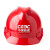 悦常盛安全帽工地建设头盔安全帽带中国能建公司logo抗砸头盔防护安全帽 红色 中国能建logo