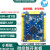 原装STM32F103ZET6板 STM32开发板 STM32核心板开发板 学习板 STM32F103ZET6原装-CH340/炫酷