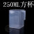 直销塑料量杯方形带刻度250ml1000ml1500ml毫升厨房奶茶店明毫升 蓝