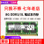 三星芯片DDR3 1600 8G笔记本DDR3L内存条 PC3 12800标压1.5V 1333 红色 1066MHz