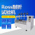 ROSS耐折试验机橡胶鞋底PU材料直角耐屈折伸缩弯曲 ST-6ROSS 六工位