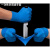 硅胶手套护手防裂一次性多用途100只乳胶男士大号大码多功能薄 蓝色加厚盒装(100只) S