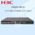 H3C 华三 S5560S-28P-EI 以太网交换机 24个千兆电口 4个千兆光口 企业级智能型可网管