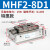 适用HDF导轨滑台小型平行夹爪薄型气动手指气缸MHF2-8D/12D/16D1/20D2 MHF2-8D1款
