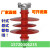 复合针式绝缘子FPQ-10/16支柱20螺杆高压硅橡胶低压线路悬式10KV 复合针式FPQ-10/5T16