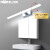 雷士照明（NVC）LD-EJQQ9000/8D镜前灯 铝材银色8w正白光