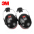 OIMG适用于1426/1436/1425/1427/H6A/H7A 经济型隔音降噪头戴式防护耳罩 3MH10P3E挂安全帽式耳罩 降噪值：SNR34