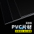 兰诗 pvc板高透明塑料板 台面保护垫耐力板 尺寸定制 210mm*297mm*0.4mm(5片) WSD0102