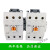 适用产电 电磁交流接触器GMC(D)-50 GMC(D)-65 GMC(D)-75 定制定制 AC110V GMC-65