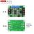 电流转电压模块0/3.3V5V10V15V电压变送器 需要隔离带配电功能 请联系客服