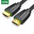 HDMI1.4版4K高清3D视频线 笔记本机顶盒连接投影显示器连接线 HD118 2米40410