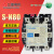 原装 交流接触器 S-N80 接触器 SN80 AC260-350V