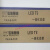 适用上海LED灯管T5一体化光源T8超亮节能照明长条光管日光灯12米T []30根一件联系客服 暖黄 0.3