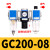 调压阀空气过滤器气源处理器三联件GC300-08/10/15油水分离器工业 GC300-10配PC10-03 2个