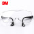 3M护目镜10435流线型防护眼镜 灰色防护眼镜骑行防护眼镜 防尘防沙镜防冲击防紫外线 12308护目镜（1副）