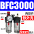 亚德客型气源处理器AFR+AL二联AFC2000空气调压阀油水分离过滤器 BFC3000+6接头