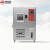 高低试验箱恒温恒湿冷热交变试验箱高低温湿热循环试验箱 HSG-1000A